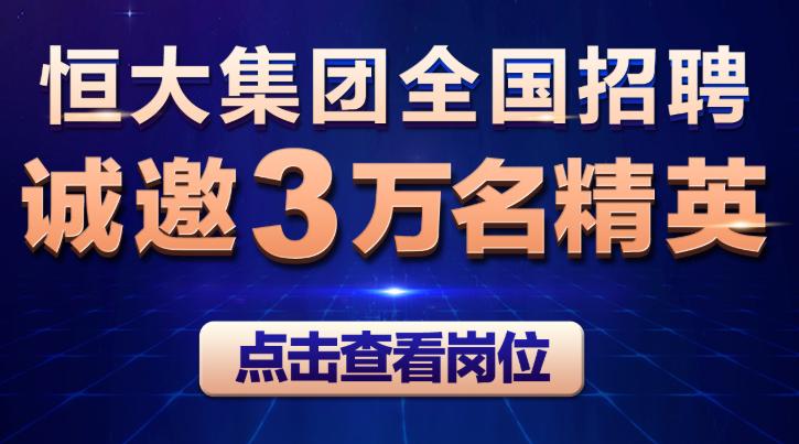 大庆佳维人才网最新招聘信息(大庆佳维人才网招聘资讯速递)