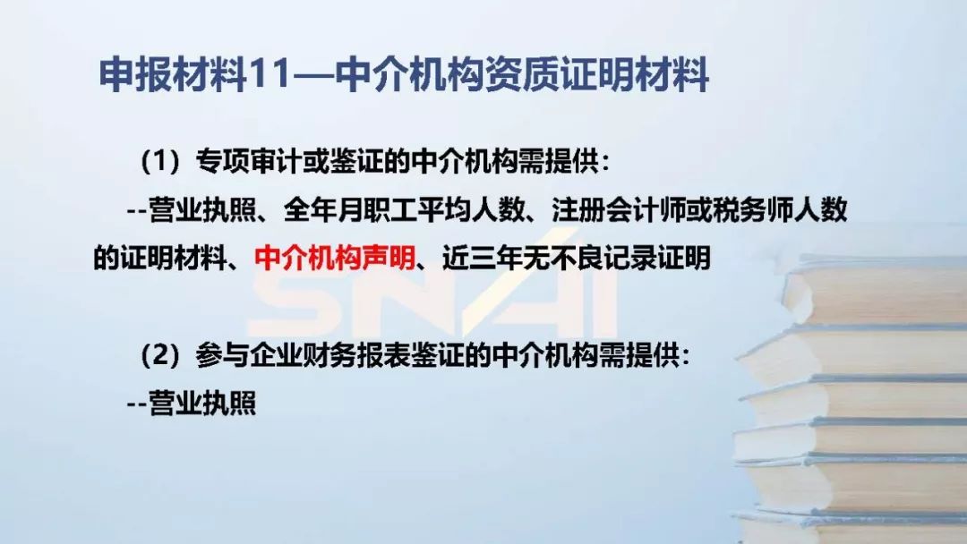 高新技术企业最新政策,最新高新技术企业扶持政策解读