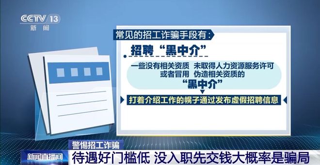 佛山最新招聘龙门铣工（佛山招聘信息：高薪聘请龙门铣操作手）