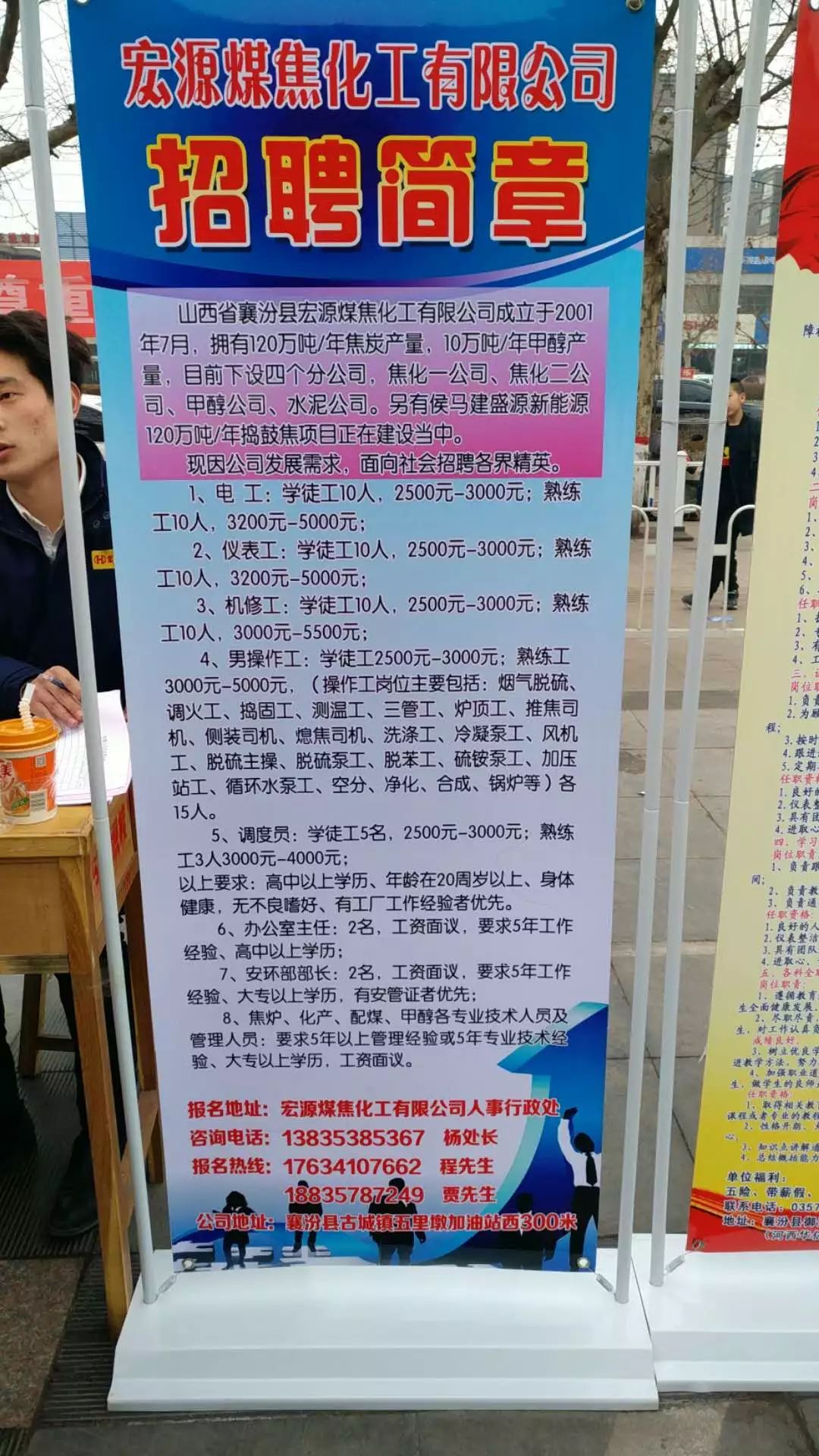 延津在线招聘最新招聘，延津招聘资讯速递