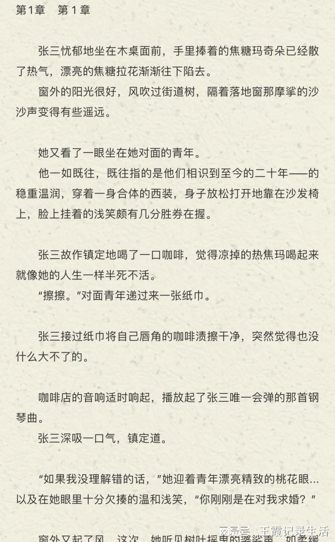 2017最新有剧情辣文-2017年度剧情热辣小说盘点