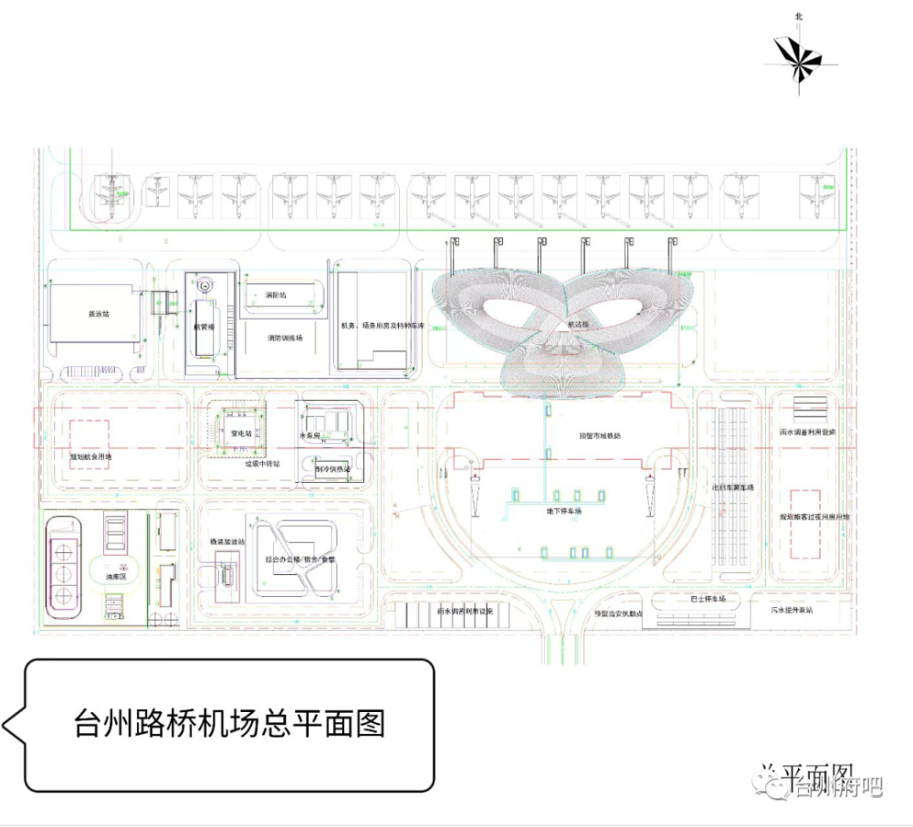 路桥机场最新界止图｜路桥机场最新版界址图解