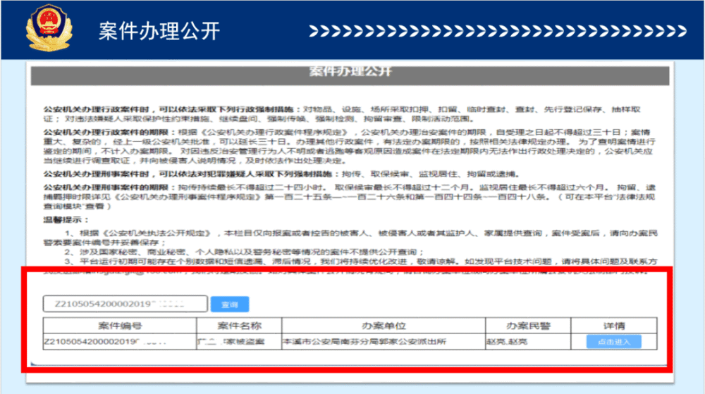 最新资讯 第47页