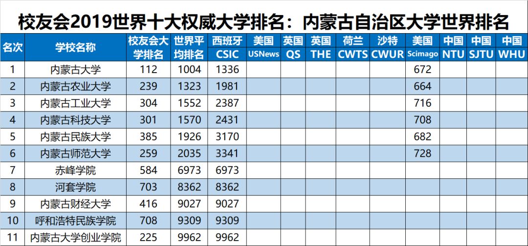 热点简报 第38页