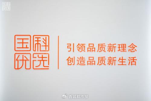 “焕新优选：迁安二手房，尽享品质生活新篇章”