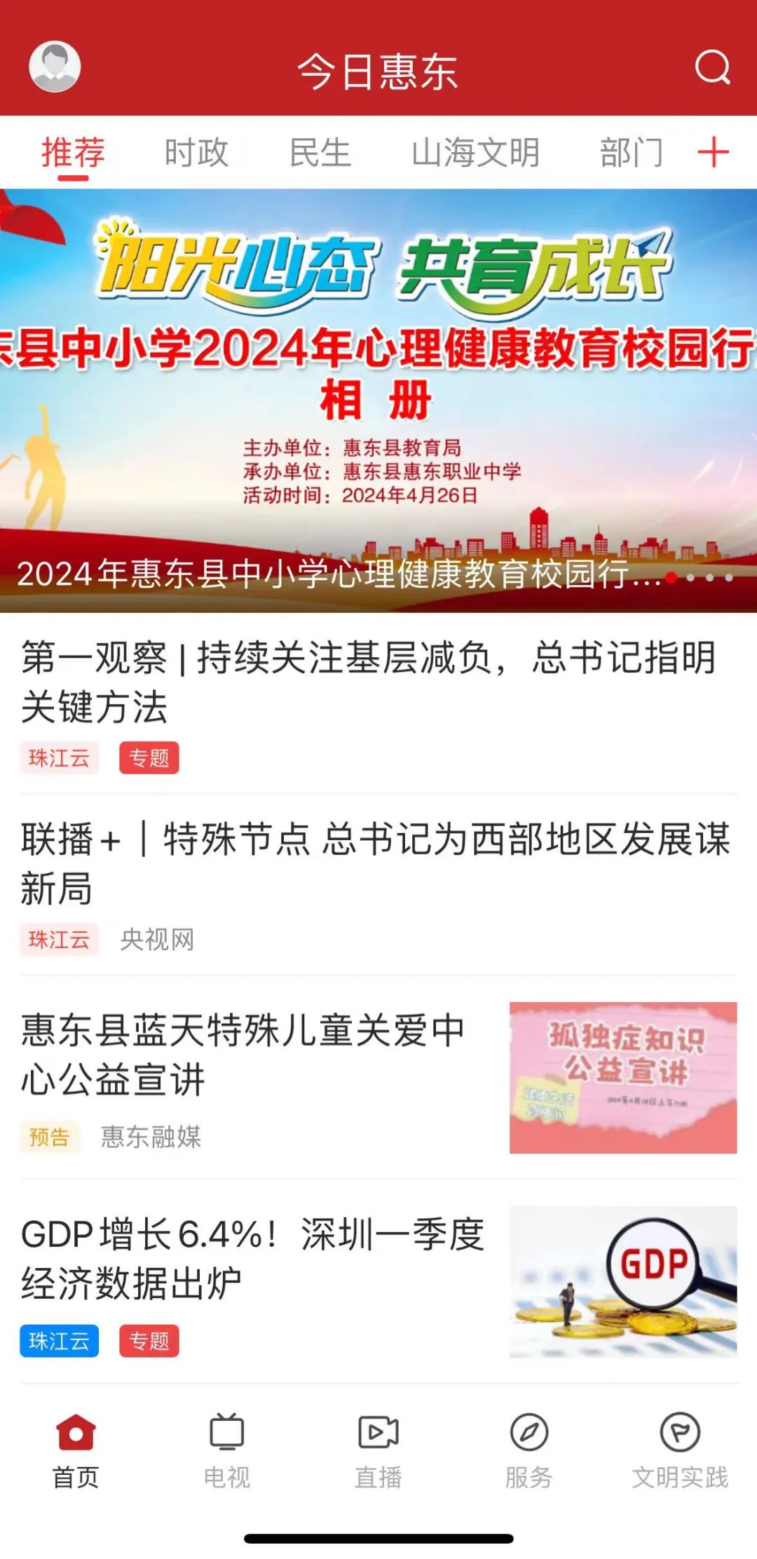 内丘资讯快报：温馨瞬间，美好瞬间共分享