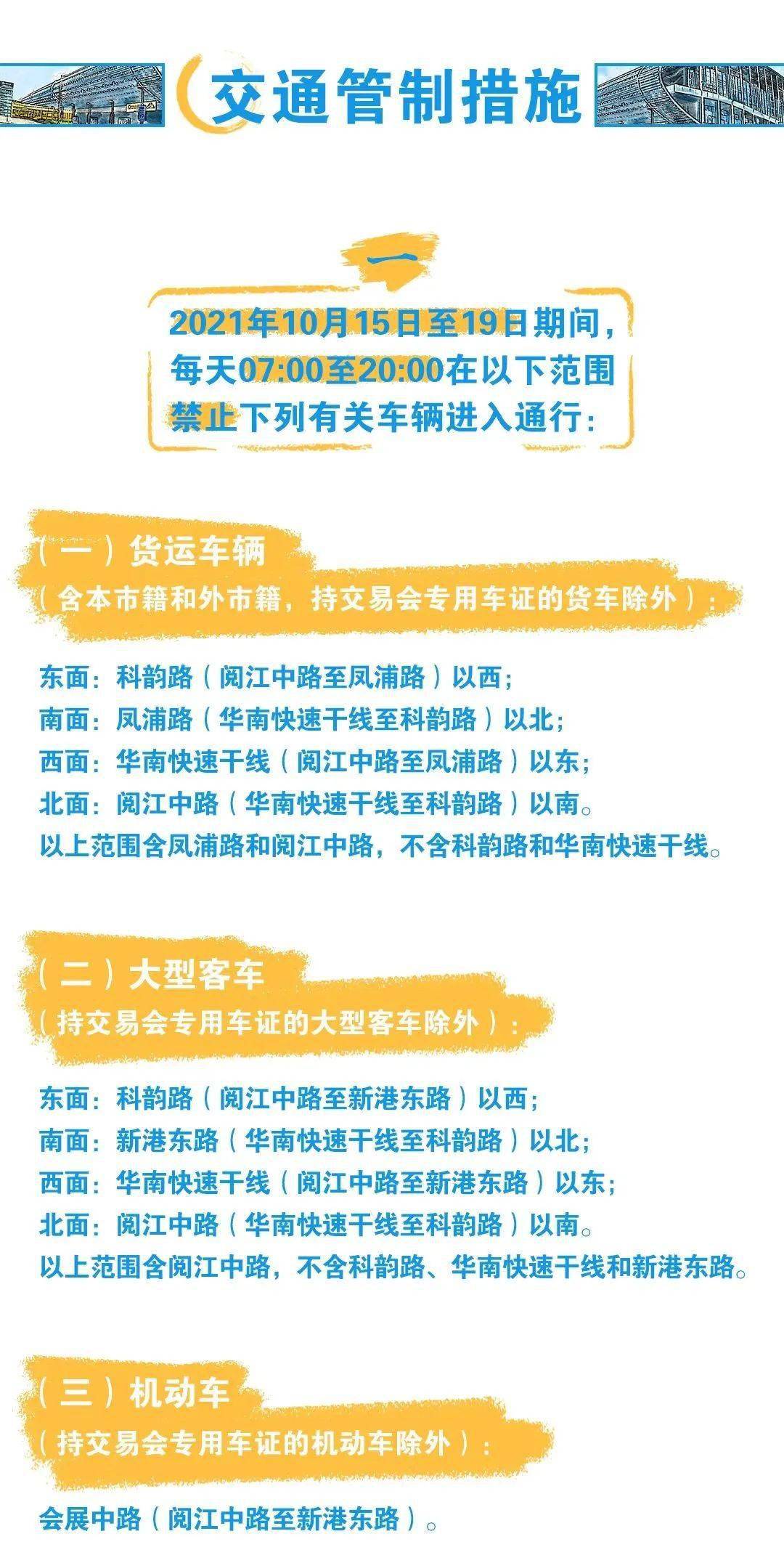 春季健康守护指南：感冒用药新篇章