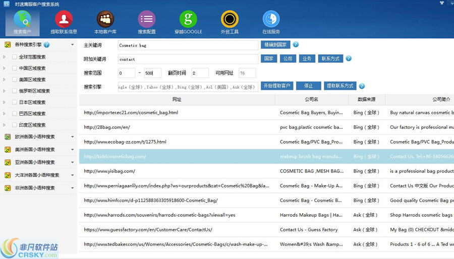 最新爱城bt资源下载链接