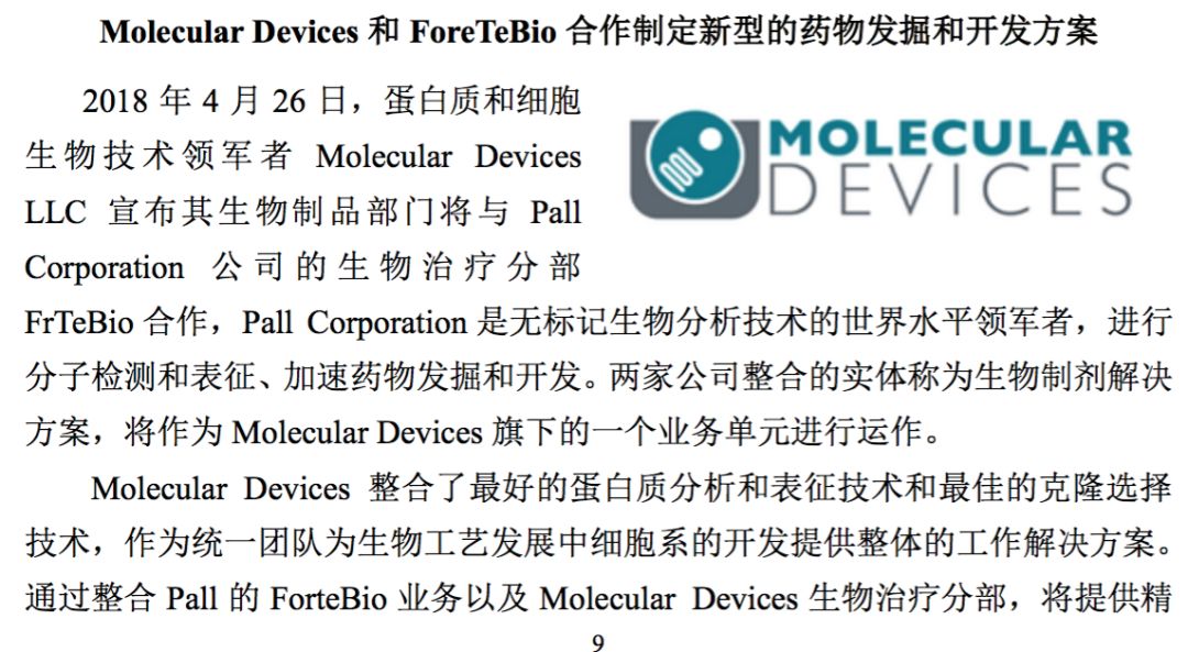 东单公园新鲜资讯速览：最新动态全解析