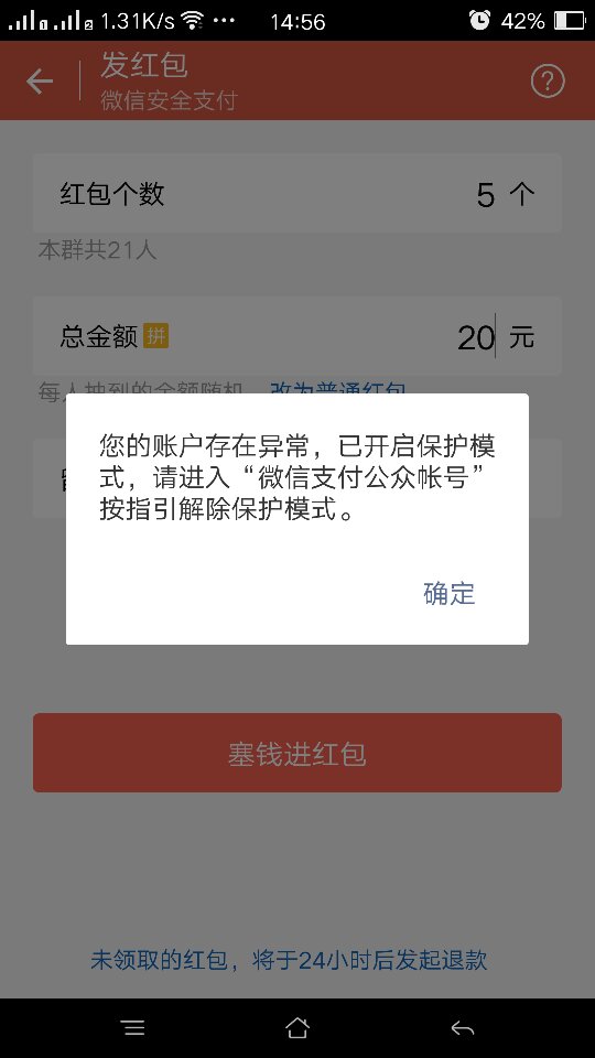 全新升级！微信红包一键撤回，轻松撤销红包发送，掌握红包新技能！