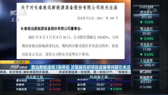 威华股份最新动态：资讯速递与热点新闻解读