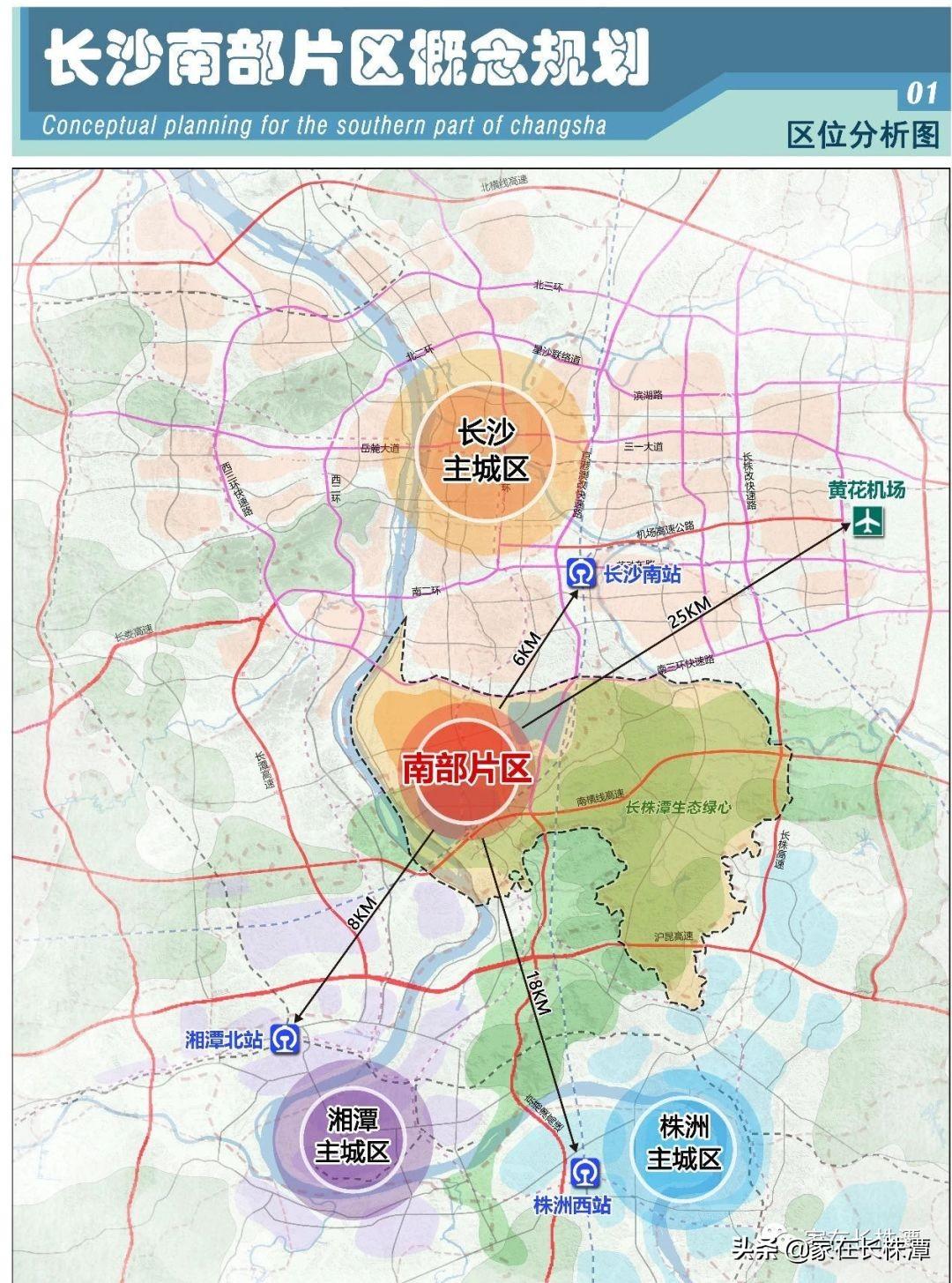 长沙北横线最新版详细线路图解析